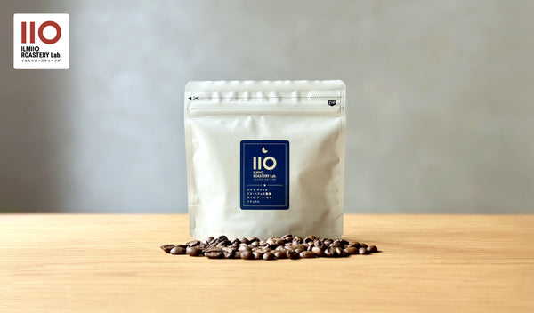 パナマ ゲイシャ 2025 ニュークロップの販売を開始