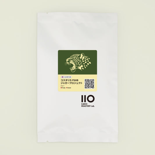 コスタリカ FSHB ジャガープロジェクト ハニー