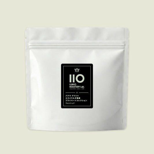 パナマ ゲイシャ エスメラルダ農園 プライベートコレクション ウォッシュド