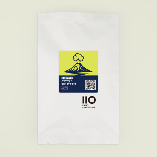 グアテマラ SHB ロブスタ ウォッシュド