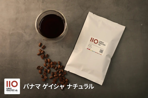 パナマ ゲイシャ ナチュラル ニュークロップの販売を開始