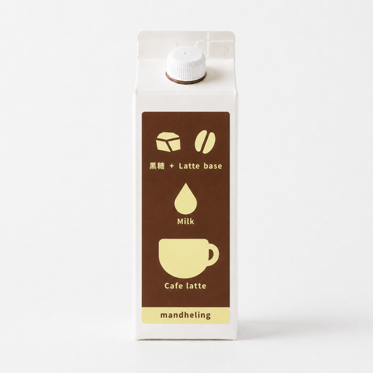 黒糖カフェラテベース （希釈） 500ml インドネシアマンデリン