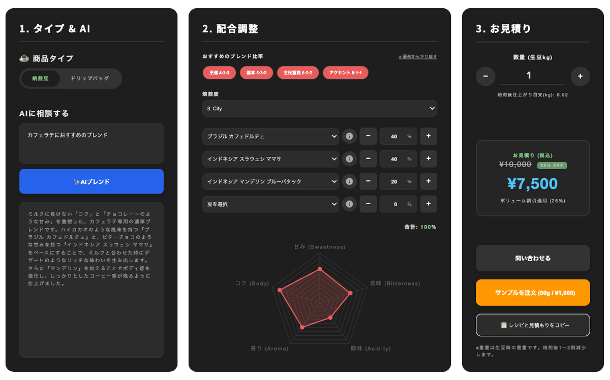 App UI