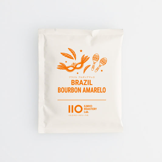 【単品】ブラジル ブルボン アマレロ ドリップバッグ10g