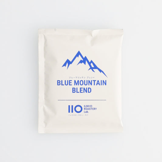 【単品】ブルーマウンテンブレンド ドリップバッグ10g