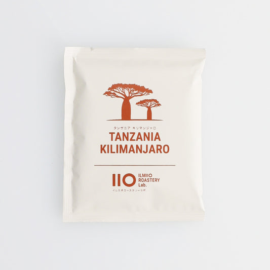 【単品】タンザニア キリマンジャロ ドリップバッグ10g