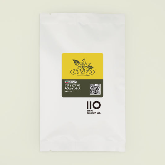 エチオピア　G2　カフェインレス　ウォッシュド