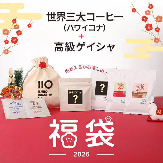 ハワイコナ-メイン