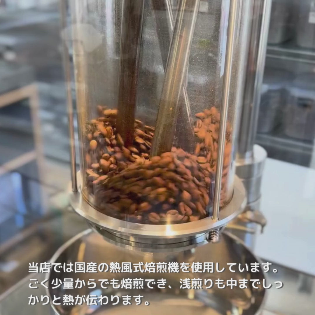 パプアニューギニア AA シグリ農園｜コーヒー豆 通販 ILMIIO ROASTERY Lab.